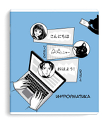 Тетрадь предмет. А5+ 48л. клетка "Аниме" Информатика (Феникс+)