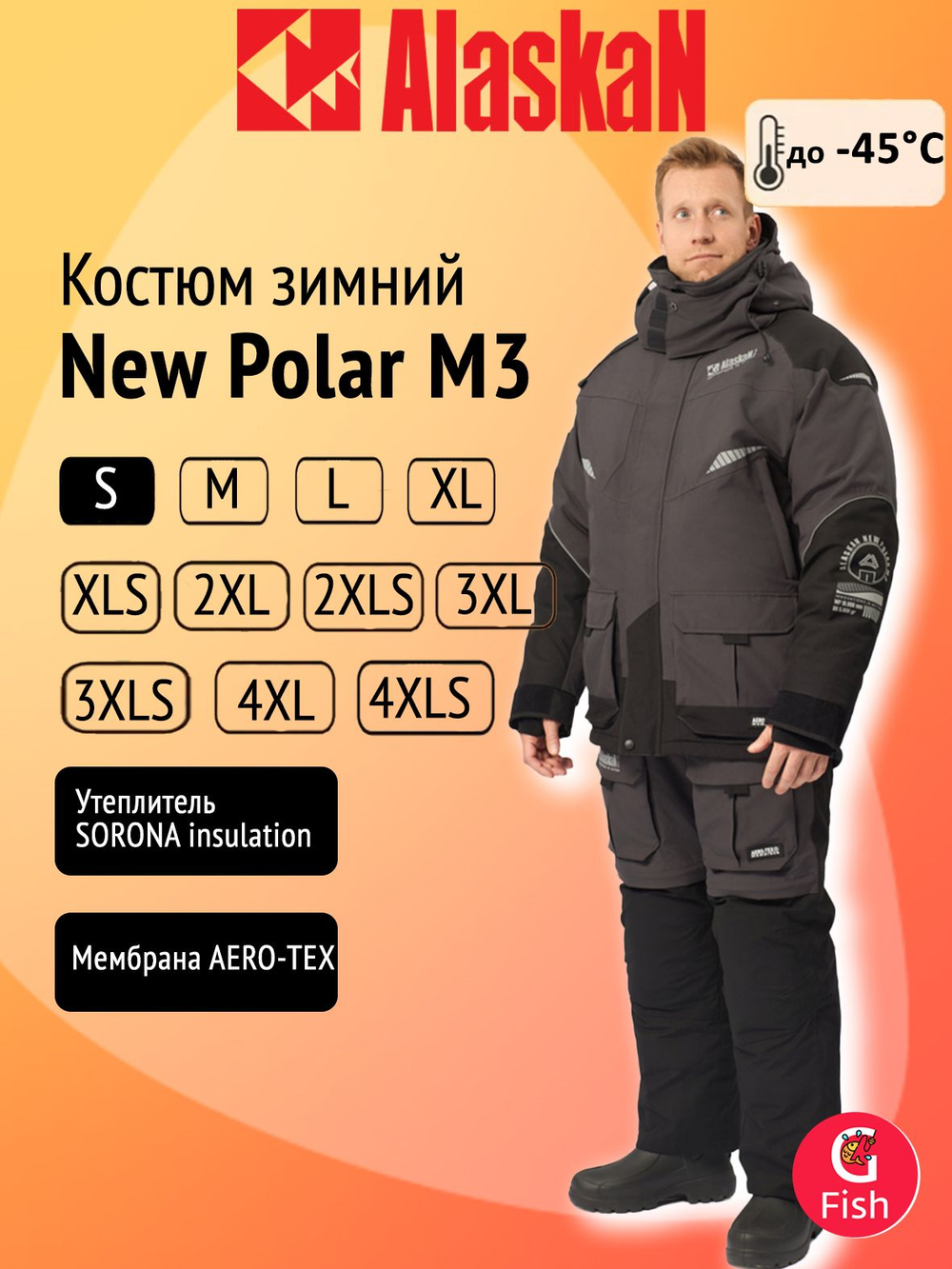 Костюм зимний Alaskan New Polar M3, серый/черный, размер 4XL