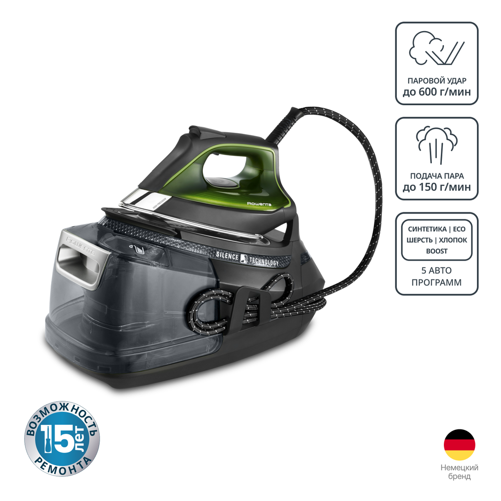 Парогенератор Rowenta Silence Steam Pro DG9248F0