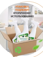 Универсальный чистящий спрей анти жир 4штуки