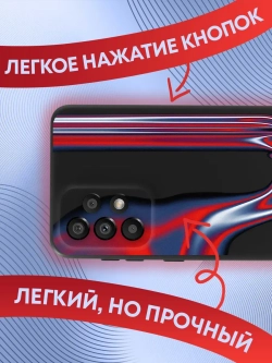 Чехол на Samsung A33 с 3D принтом