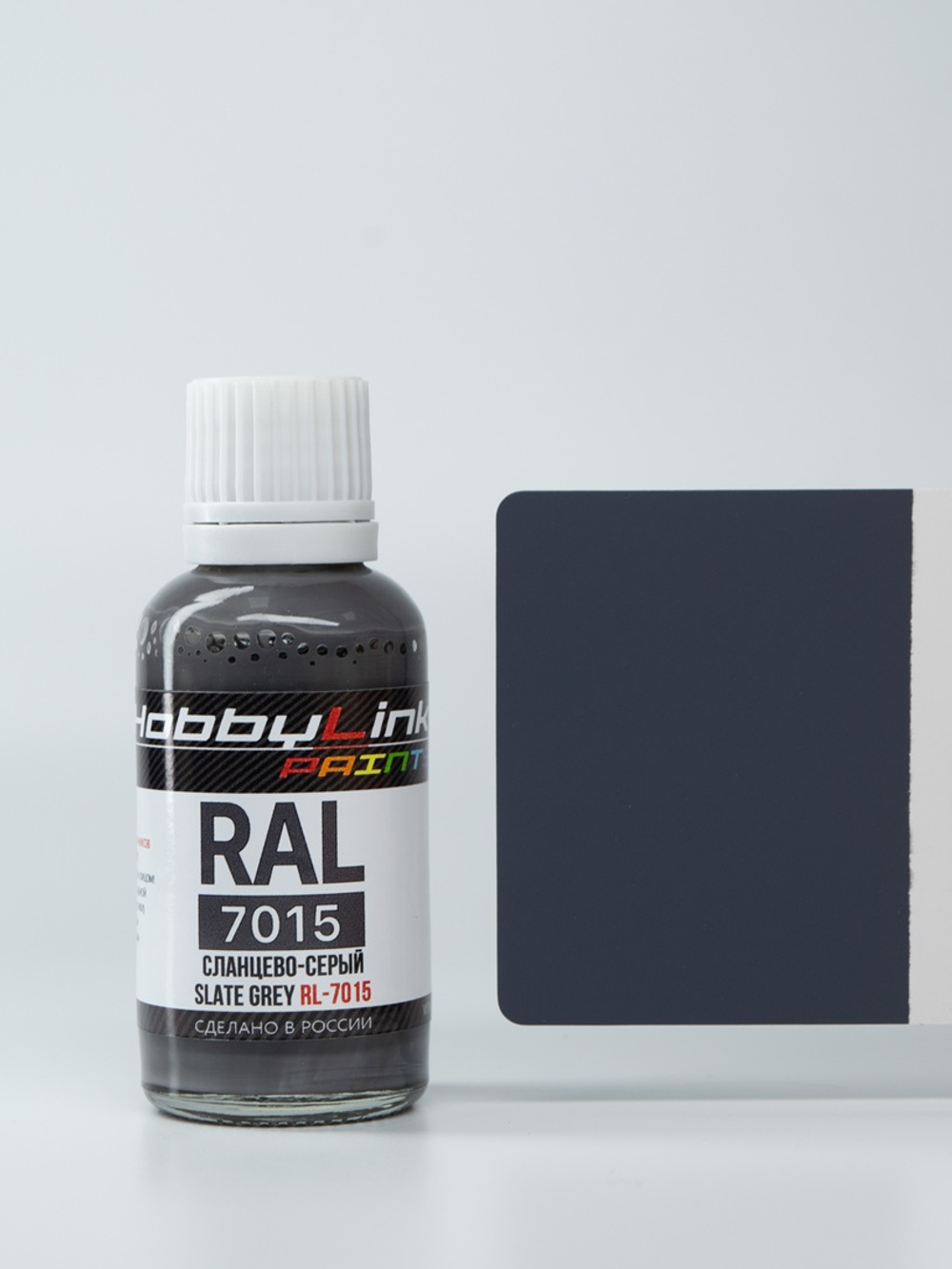 Краска лаковая HobbyLink RAL-7015 Сланцево-серый RL-7015