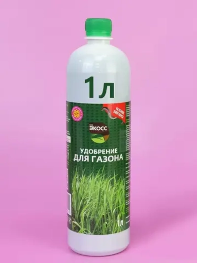 Удобрение для газона 1л