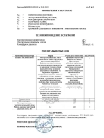 Лента для капельного полива, 500 метров, шаг капельниц 10 см