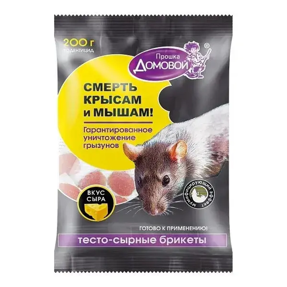 Брикет тестосырный со вкусом сыра Домовой Прошка, пакет 200 г.