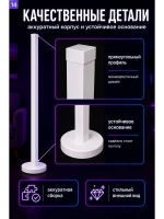 RGB лампа напольная