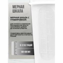 ШЕЙКЕР PROFITNESSLAB, 400 мл