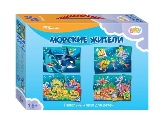 Напольный пазл-мозаика "Морские жители" (средние)