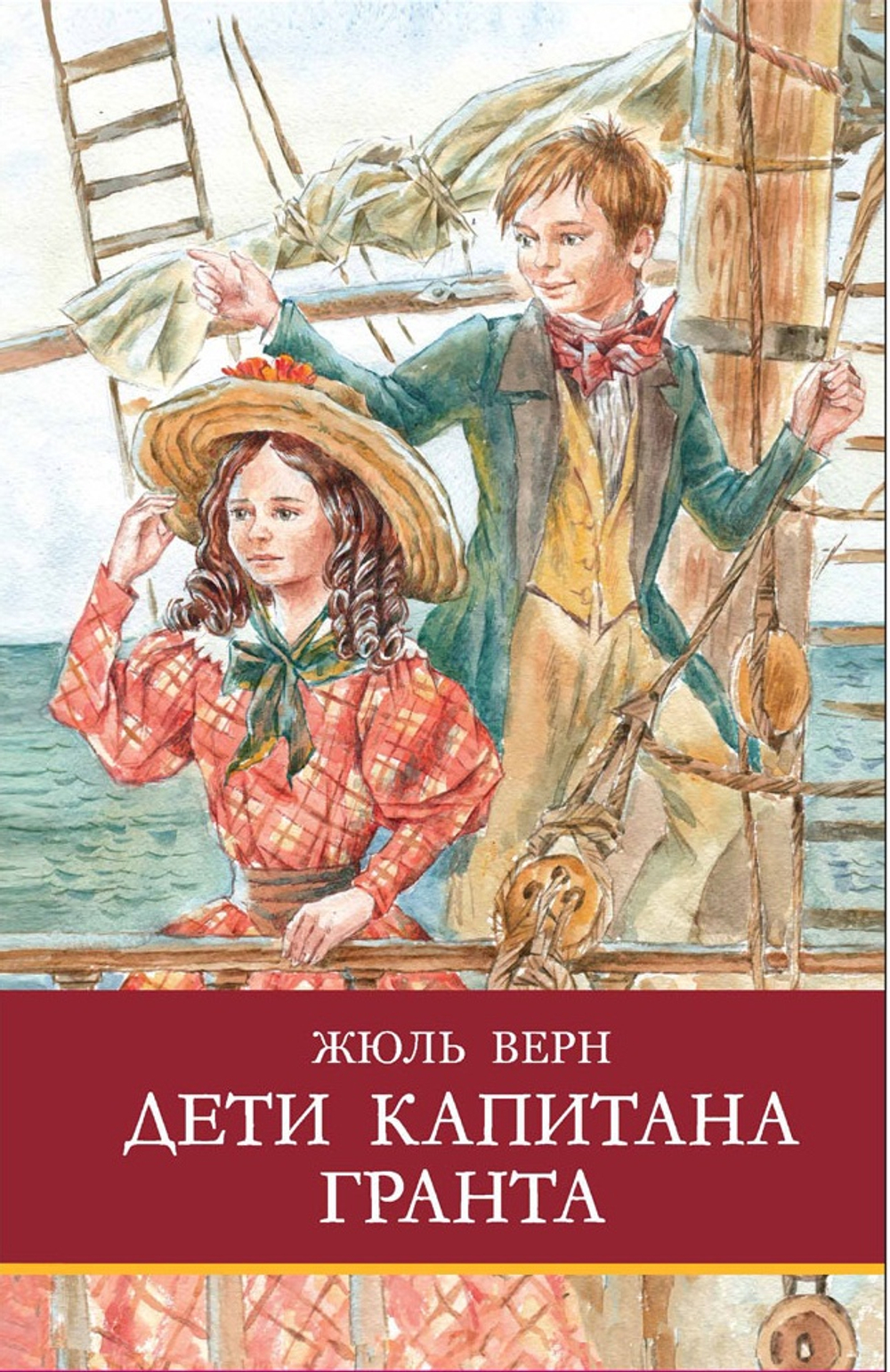 Школьная программа