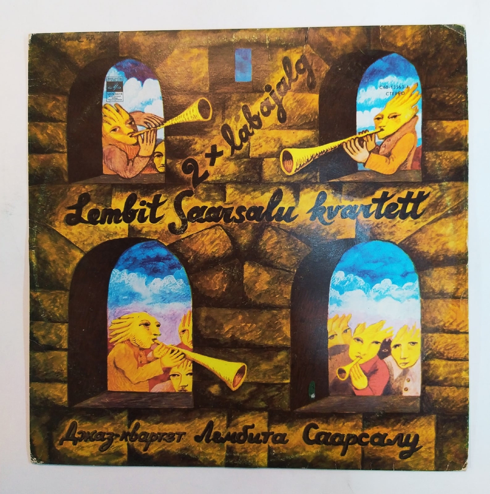 Lembit Saarsalu Kvartett Джаз квартет Лембита Саарсалу The Lembit Saarsalu Quartet 2 x Labajalg 1980