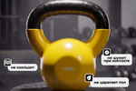 Гиря чугунная винил 16 кг (модель: К-4) VictoryFit VF-KV160