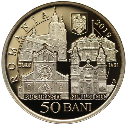 50 бани. Визит Папы Римского Франциска в Румынию. Румыния. 2019 год