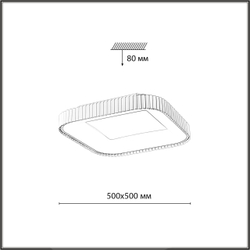 7770/56L AVRA LED SN 578 Светильник металл/белый/мокко LED (56Вт+14Вт) 3000-6000K 500х500 IP43 пульт ДУ+подсветка SHARMEL