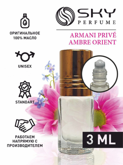 Масляные духи Армани Привé Амбр Ориэнт UniSex Standart 3 мл