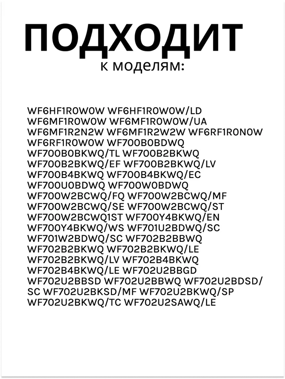 Манжета люка стиральной машины Samsung Diamond WF DC64-01664A (DC64-01602A, GSK006SA)