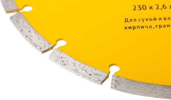 Диск алмазный отрезной, 230 мм, 22.2 мм для угловых шлифмашин Fit 37467
