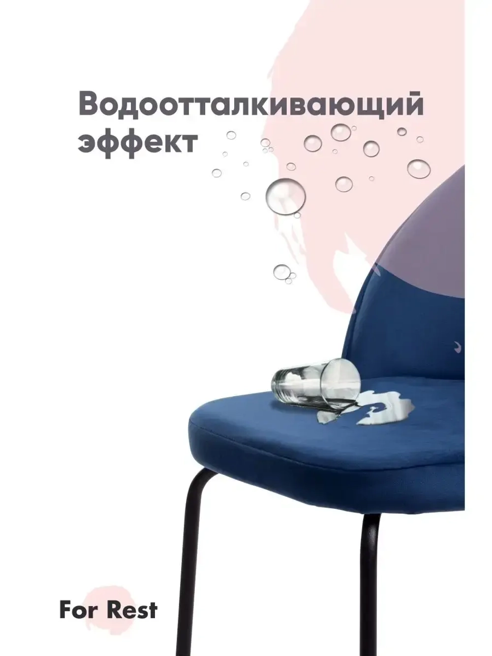 Стул "Мале" 2 шт. Антивандальная ткань, Дизайнерские ножки
