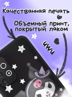 Чехол на Samsung A13