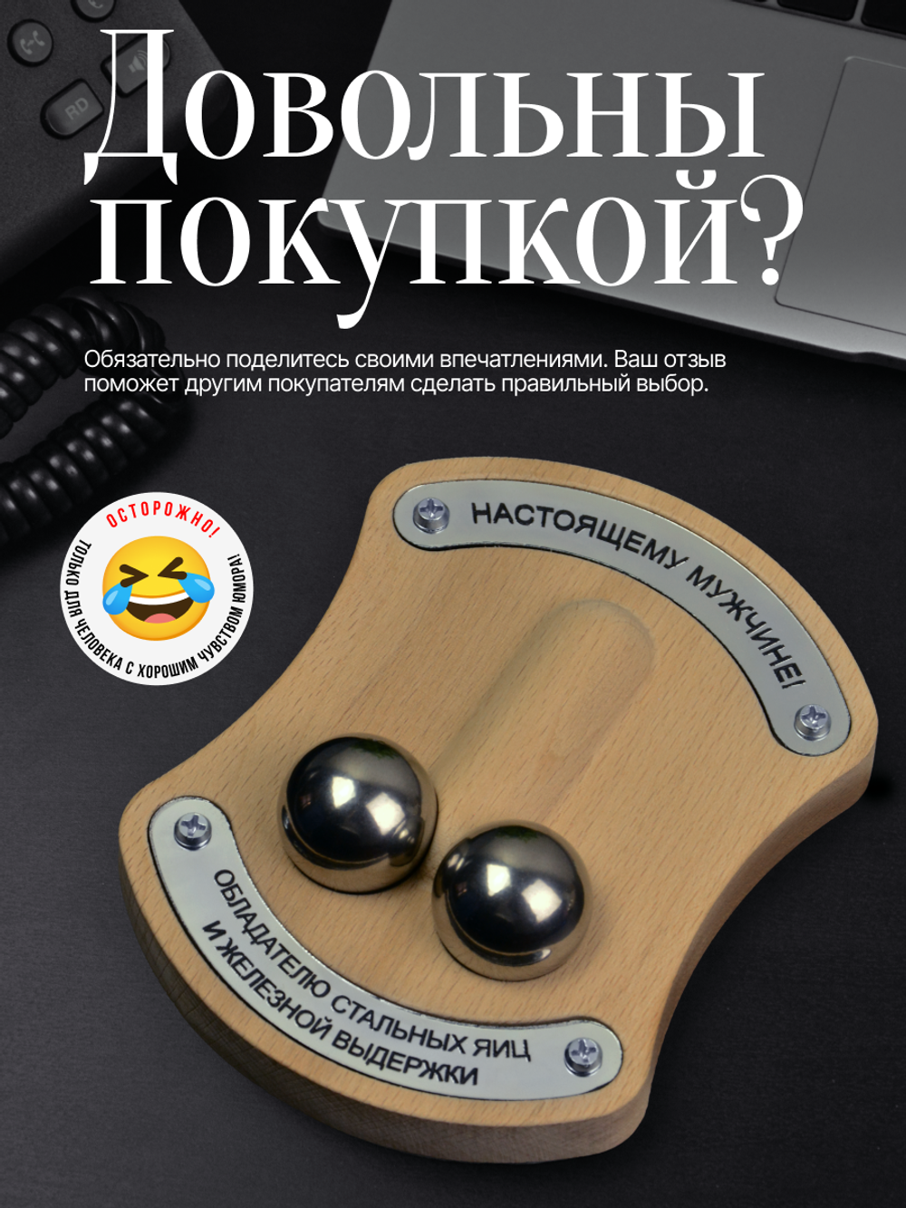 Сувенир подарок Стальные яйца / Шары здоровья, баодинг, гантань, 30 мм