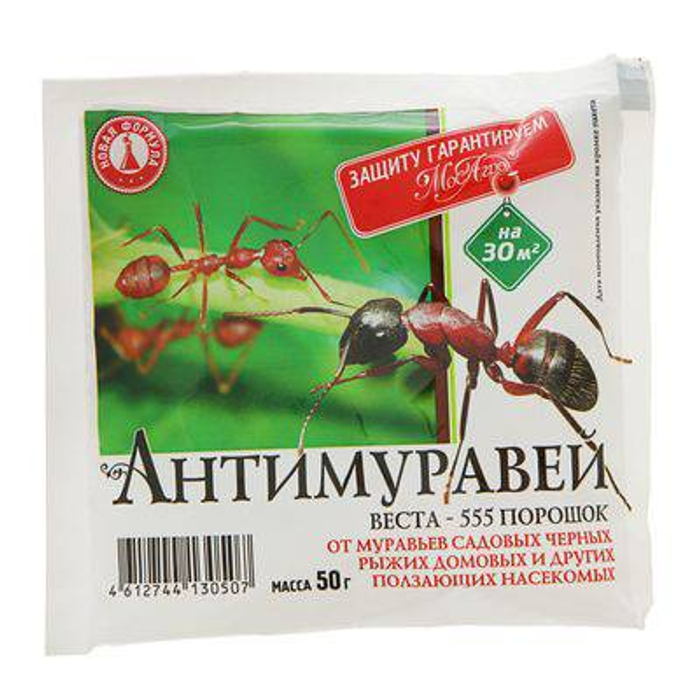 АНТИМУРАВЕЙ пакет 50г  *80  МосАгро