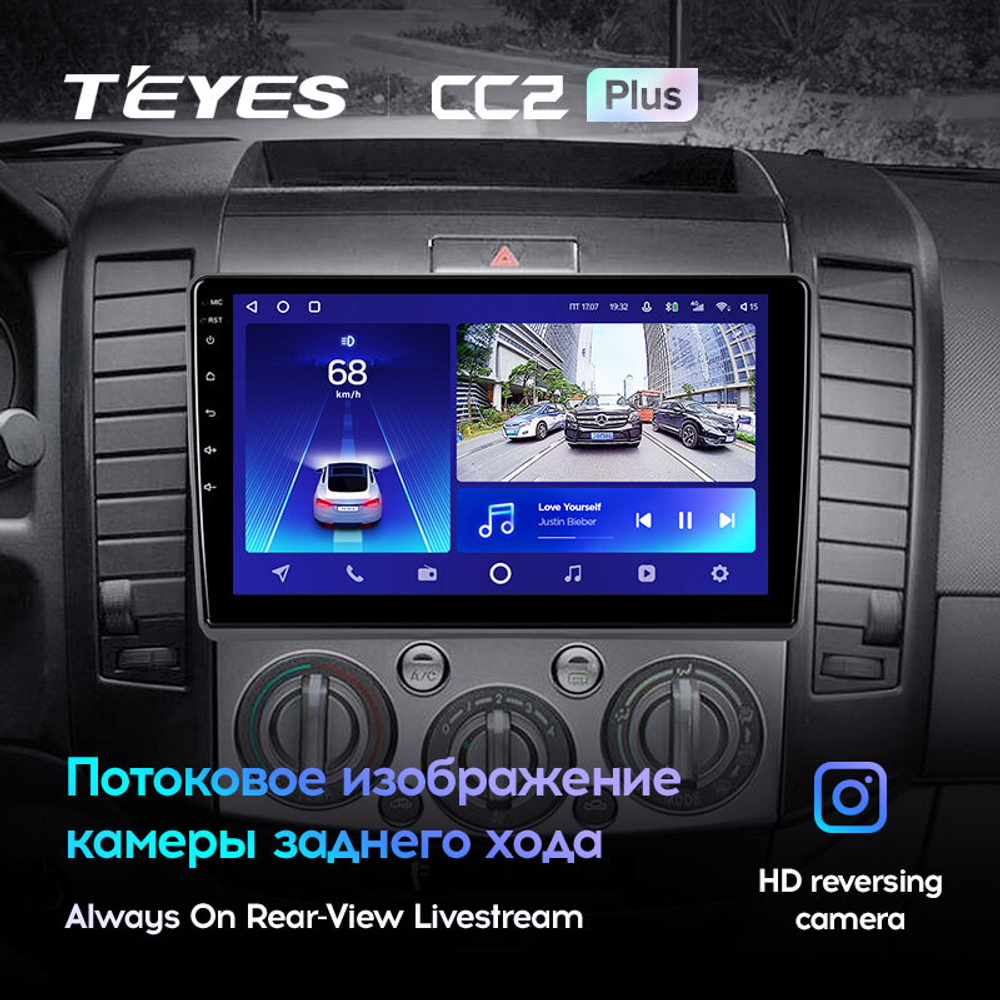 Teyes CC2 Plus 9"для Ford Ranger 2 2006-2011