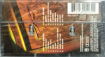 Soundgarden / Down On The Upside (MC)