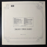 Pink Floyd ‎– Relics (Дания 1971г.)