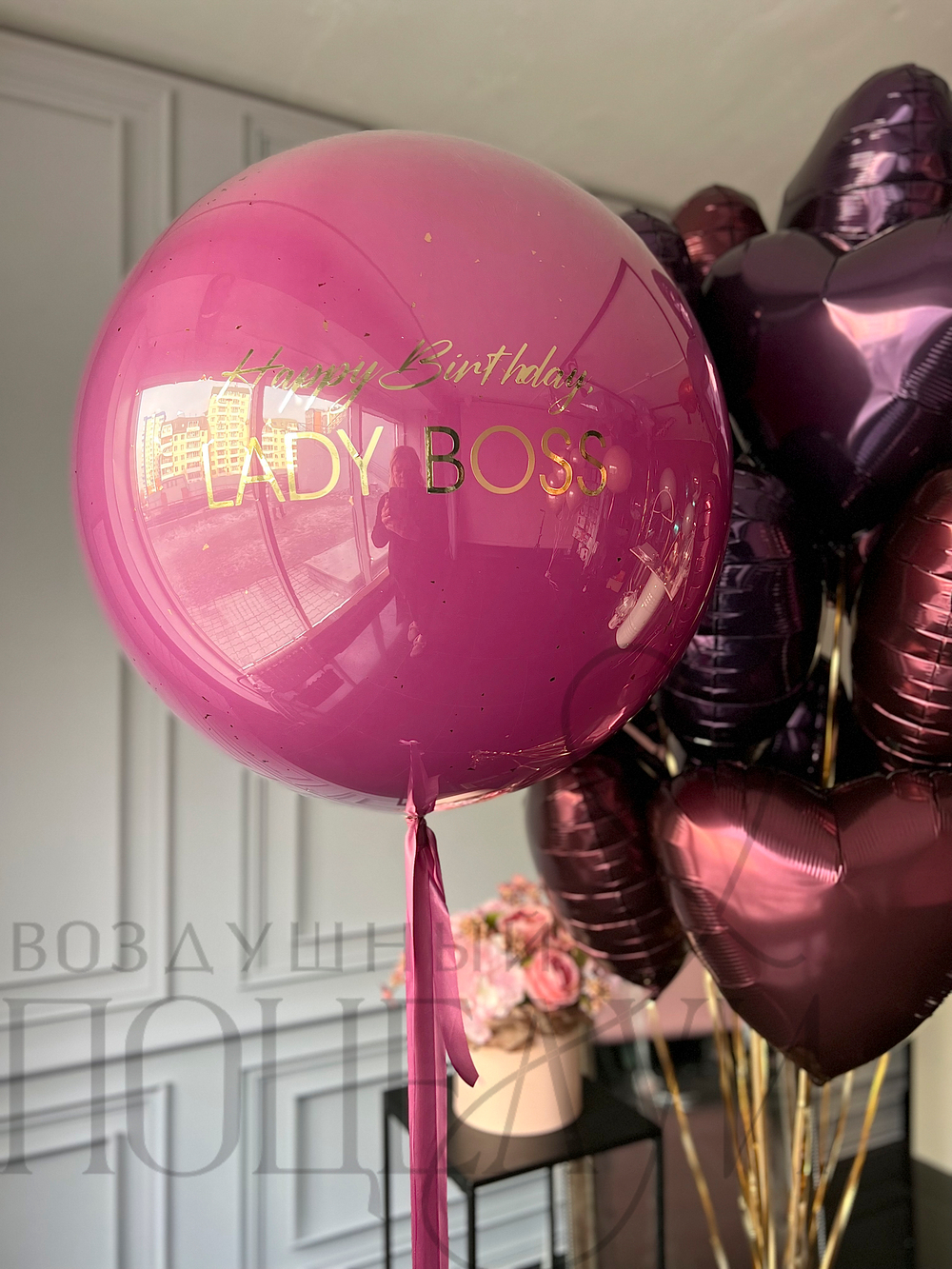 Набор «LADY BOSS»