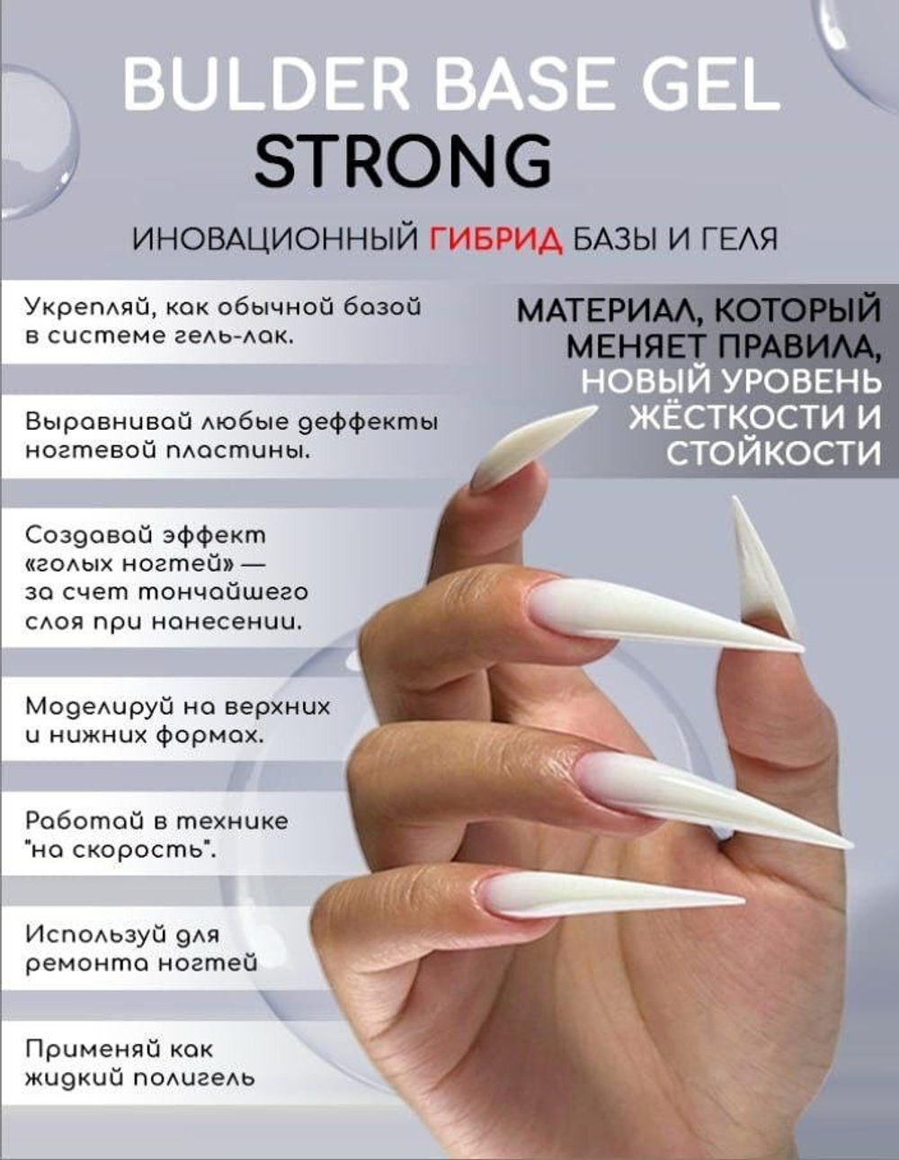 Grattol BBG Strong