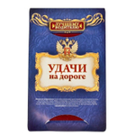 Обложка для автодокументов "Россия Великая держава" вишневая иск. кожа