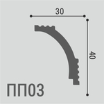 Карниз потолочный ПП 03