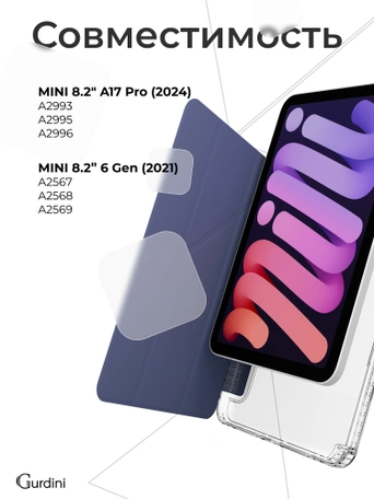 Чехол книжка для iPad mini 6/7 Gurdini Origami Case Темно Синий