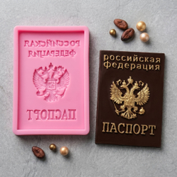 Форма силиконовая «Паспорт»