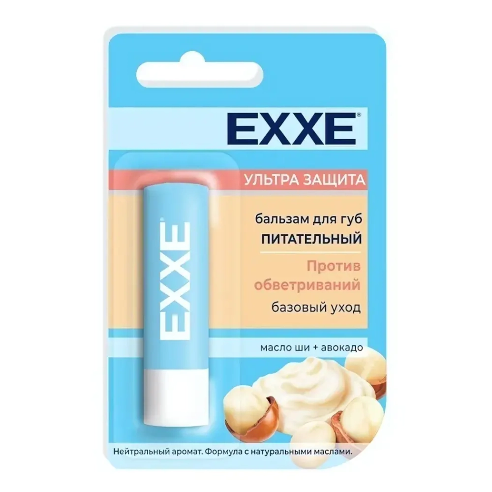 Бальзам для губ EXXE Питательный Ультра защита 4,2г.