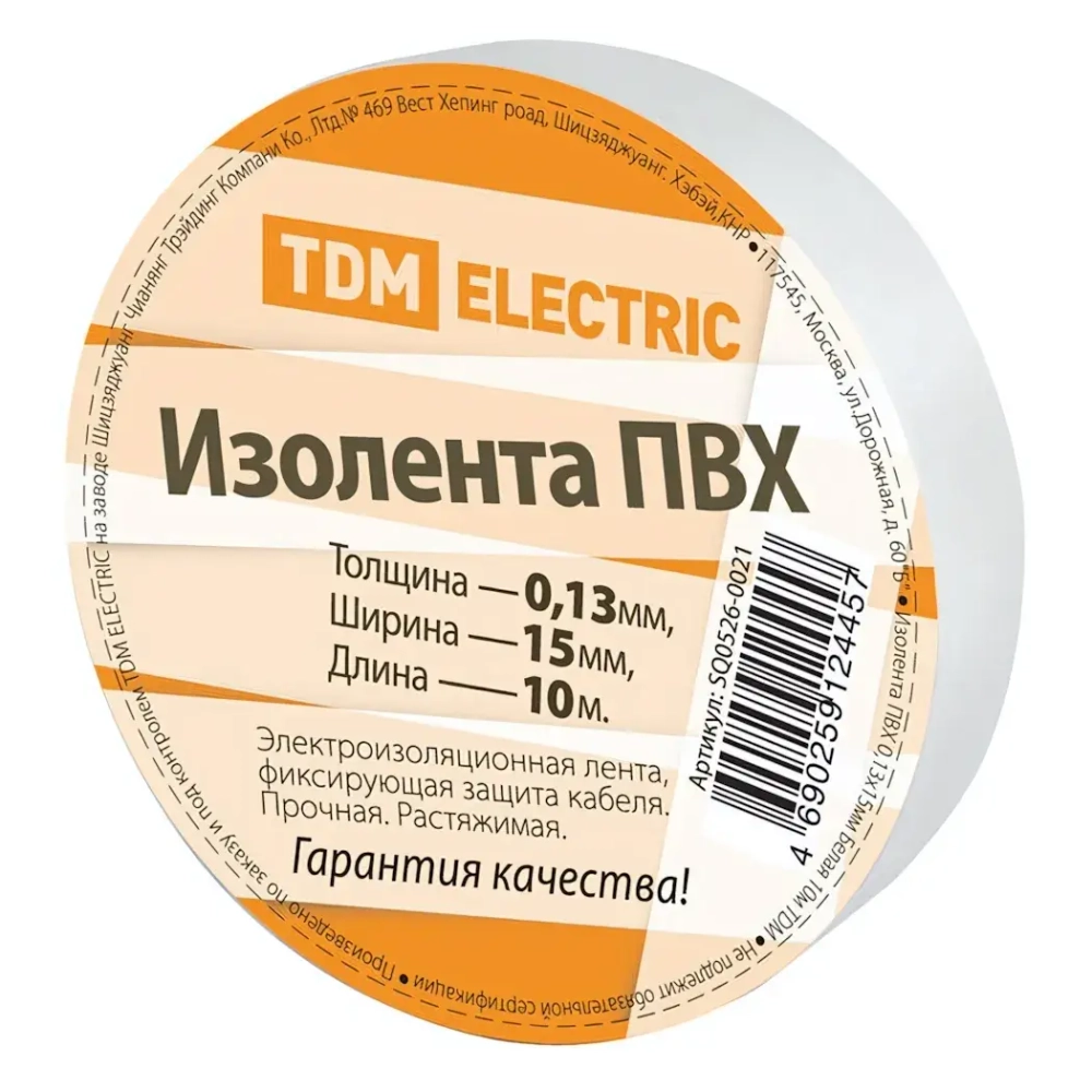 Изолента ПВХ TDM 15мм x 20м, белая