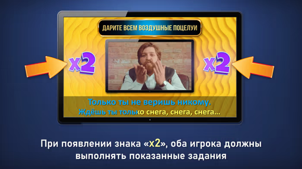 Кроко-Караоке 2.0