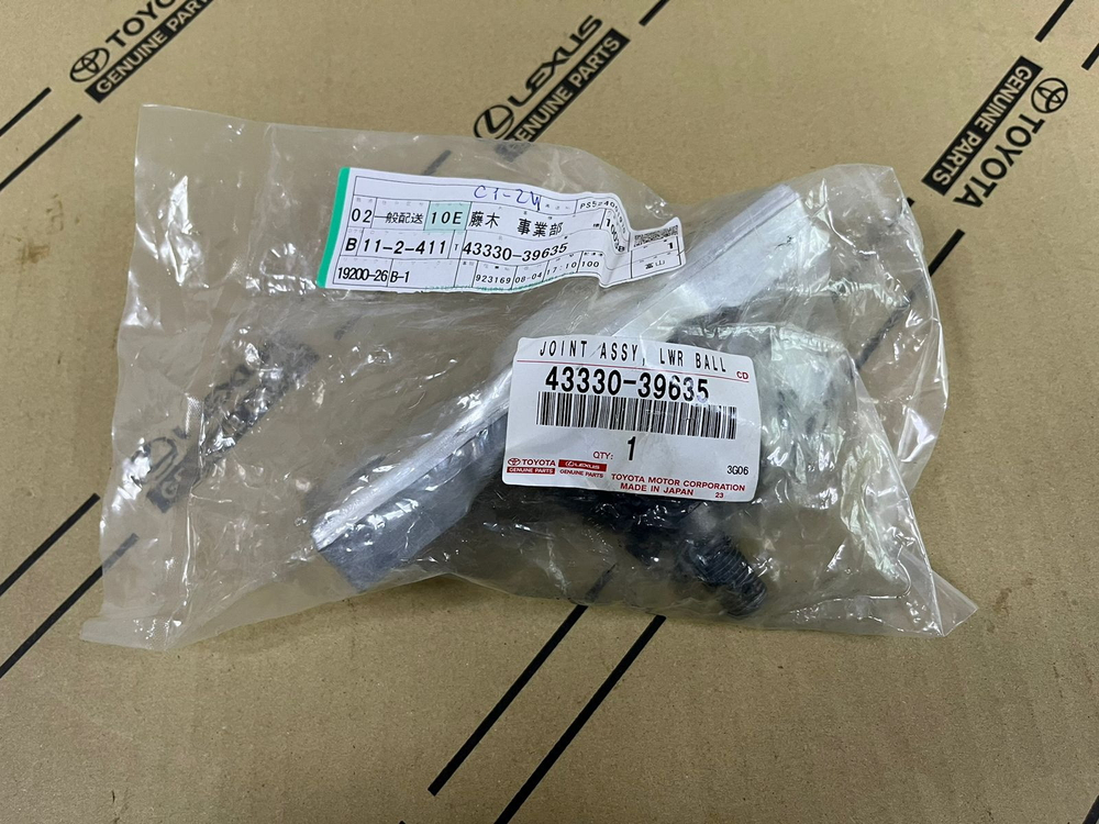 Шаровая опора 43330-39635 AWS211,215,GRS211