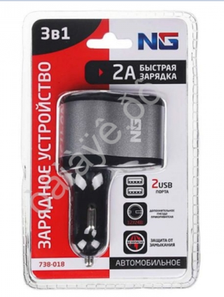 ШТЕКЕР-зарядка 2 USB  короткий 12v-24v 2,0А NG + 1гнездо прикуривателя (KY-433) 738018