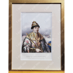 [Висковатов А. В]. Семечкин П. П. Литография «Царь Федор Иоаннович». 1841–1862 гг.