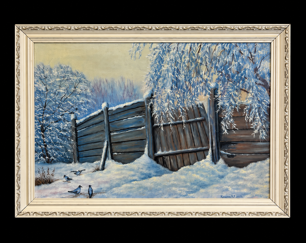 Картина "Зимний день" в раме. Художник Касимов А.Р. 65 х 46,5 см. Холст, масло. 2007 год