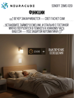 Умный Zigbee выключатель Sonoff ZBM5-3C-120W 10A/2200Вт (Работает с Яндекс Алисой)