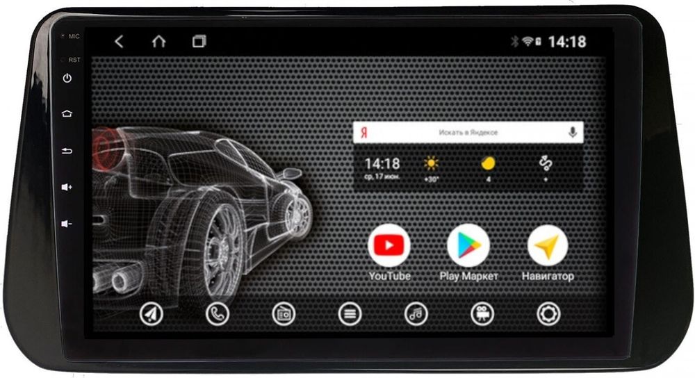 Магнитола для Hyundai Santa Fe 2020+ - AK549R10-MTK Android 10