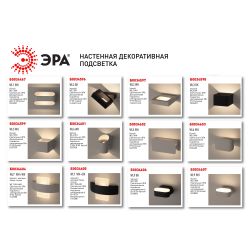 Светильник декоративный настенный светодиодный ЭРА WL3 WH 6Вт 3000К белый | Настенная подсветка