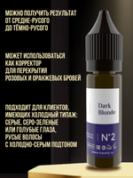 Пигмент Hanafy для бровей № 2. Dark Blonde