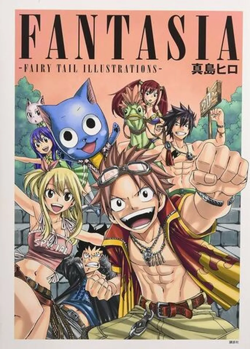 Fantasia: Fairy Tail Illustration (на японском языке)