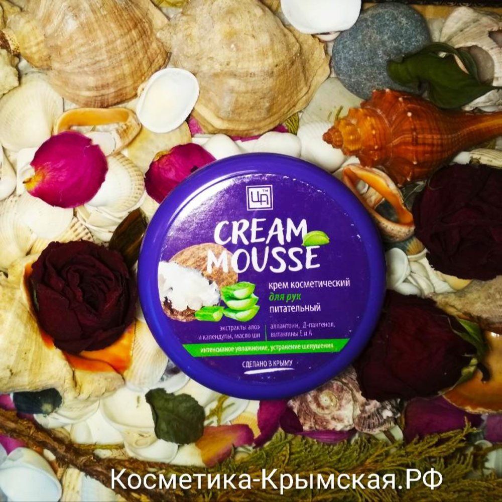 Крем для рук «Cream Mousse» питание и увлажнение™Царство Ароматов Крем для рук «Cream Mousse» питание и увлажнение™Царство Ароматов