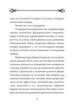 Возвращение к Отцу