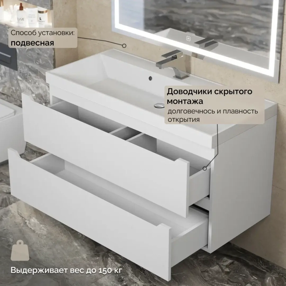 Тумба с раковиной Uperwood Tanos 100 см, подвесная, белая матовая