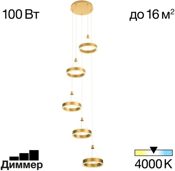 Подвесной светильник Дуэт CL719052 Citilux