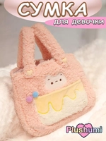 Сумка плюшевая пушистая сумочка игрушка кот для девочки